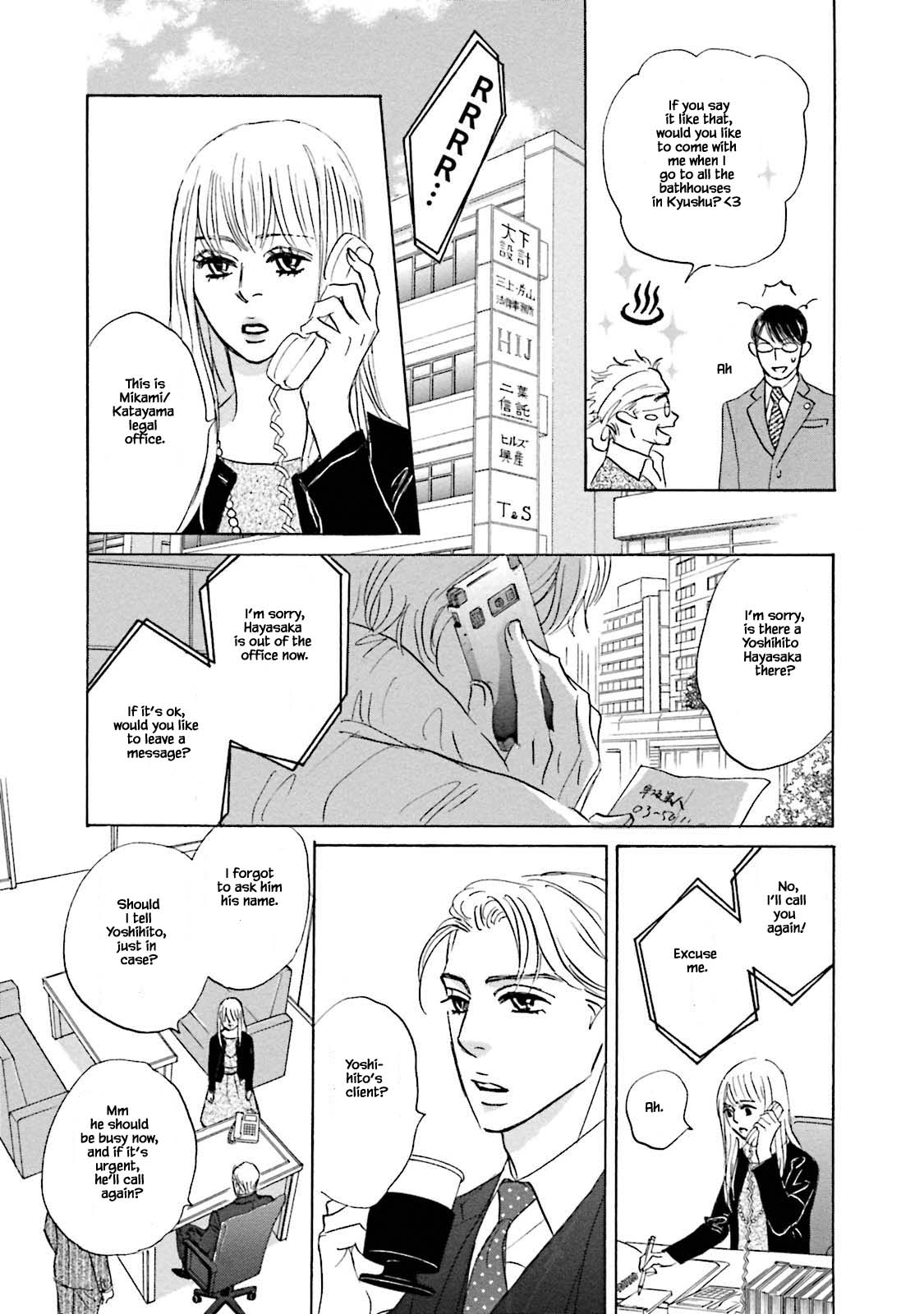 Isshou Tsuzukerarenai Shigoto Chapter 19 page 9 - Chapter 19
