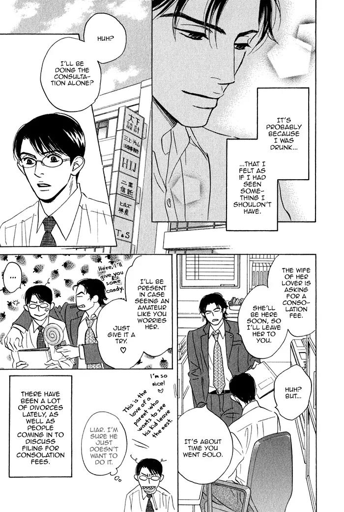 Isshou Tsuzukerarenai Shigoto Chapter 2.1 page 10 - Chapter 2.1