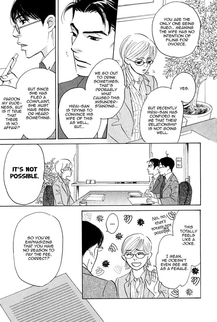 Isshou Tsuzukerarenai Shigoto Chapter 2.1 page 12 - Chapter 2.1