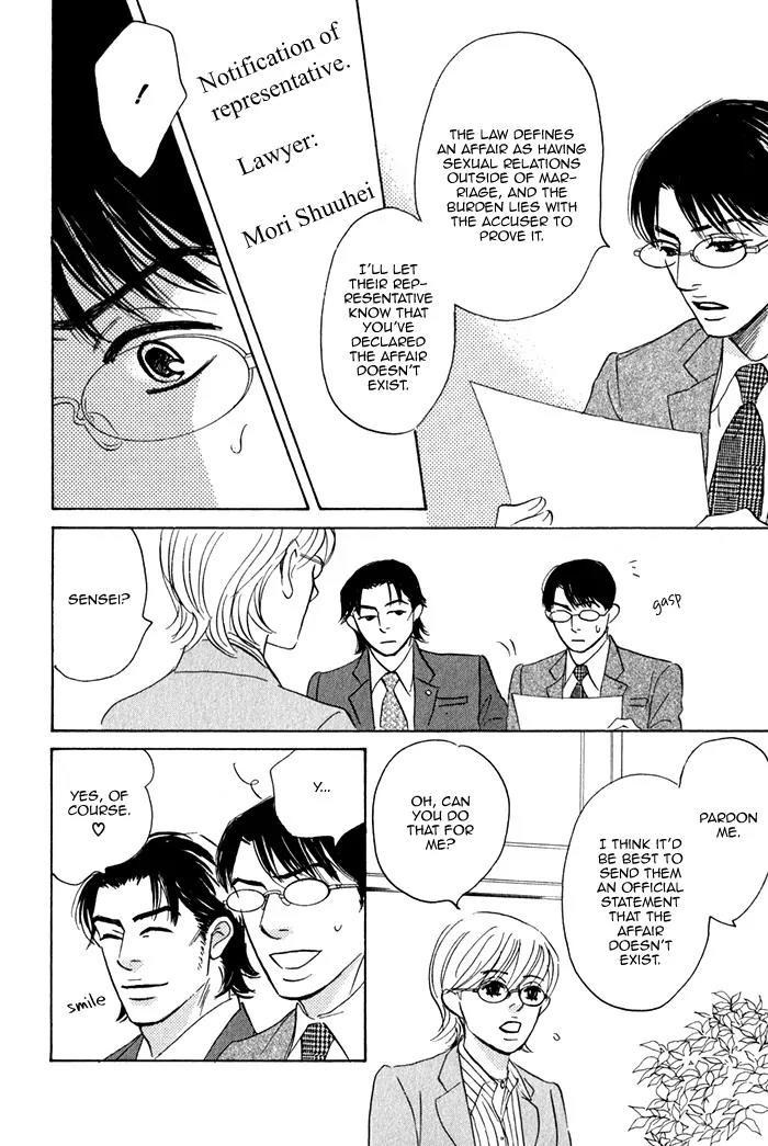 Isshou Tsuzukerarenai Shigoto Chapter 2.1 page 13 - Chapter 2.1