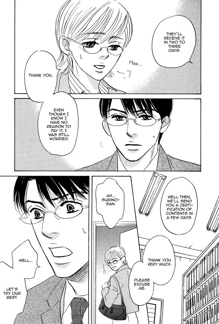 Isshou Tsuzukerarenai Shigoto Chapter 2.1 page 14 - Chapter 2.1