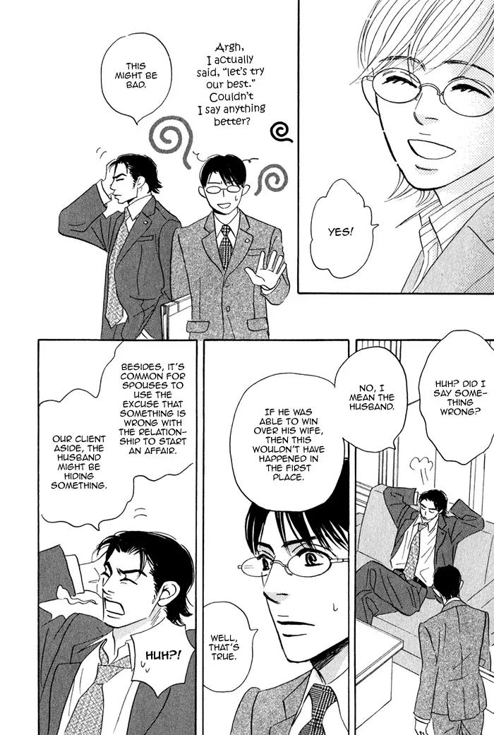 Isshou Tsuzukerarenai Shigoto Chapter 2.1 page 15 - Chapter 2.1