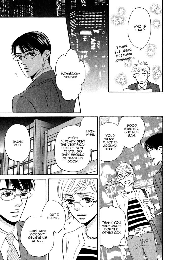 Isshou Tsuzukerarenai Shigoto Chapter 2.1 page 18 - Chapter 2.1