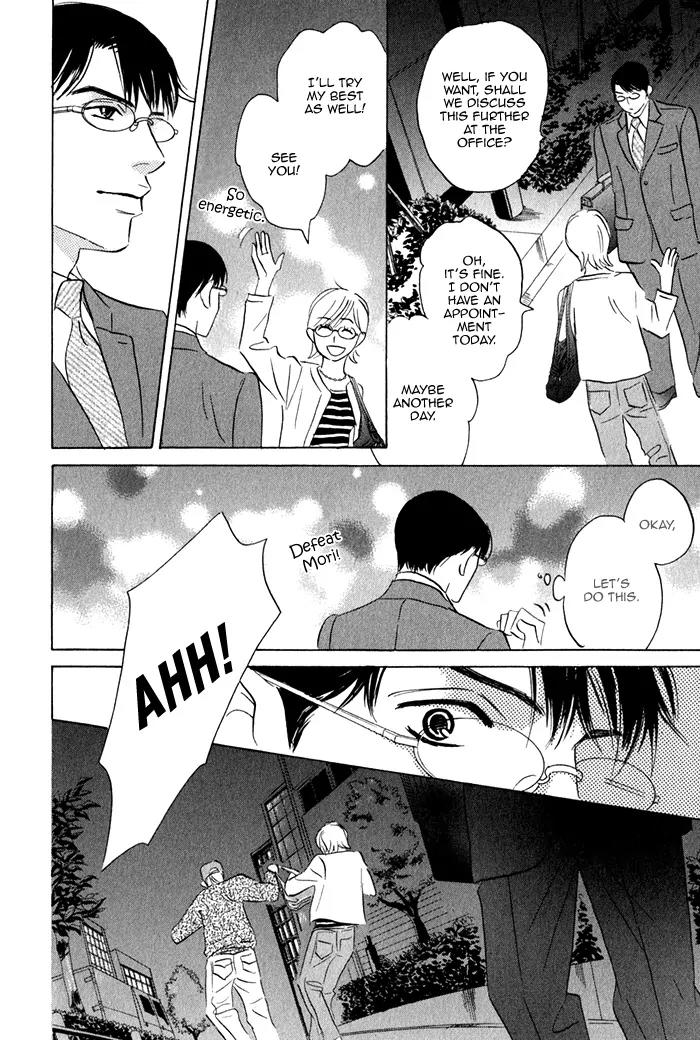 Isshou Tsuzukerarenai Shigoto Chapter 2.1 page 19 - Chapter 2.1