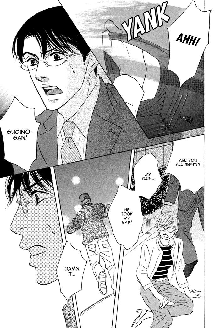 Isshou Tsuzukerarenai Shigoto Chapter 2.1 page 20 - Chapter 2.1