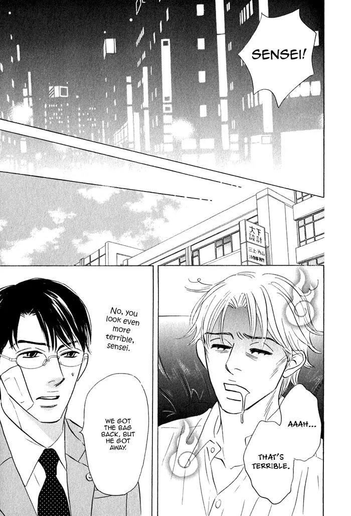 Isshou Tsuzukerarenai Shigoto Chapter 2.1 page 22 - Chapter 2.1