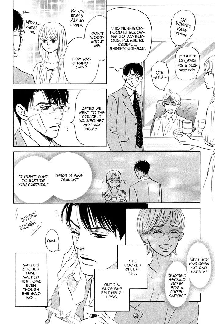 Isshou Tsuzukerarenai Shigoto Chapter 2.1 page 23 - Chapter 2.1