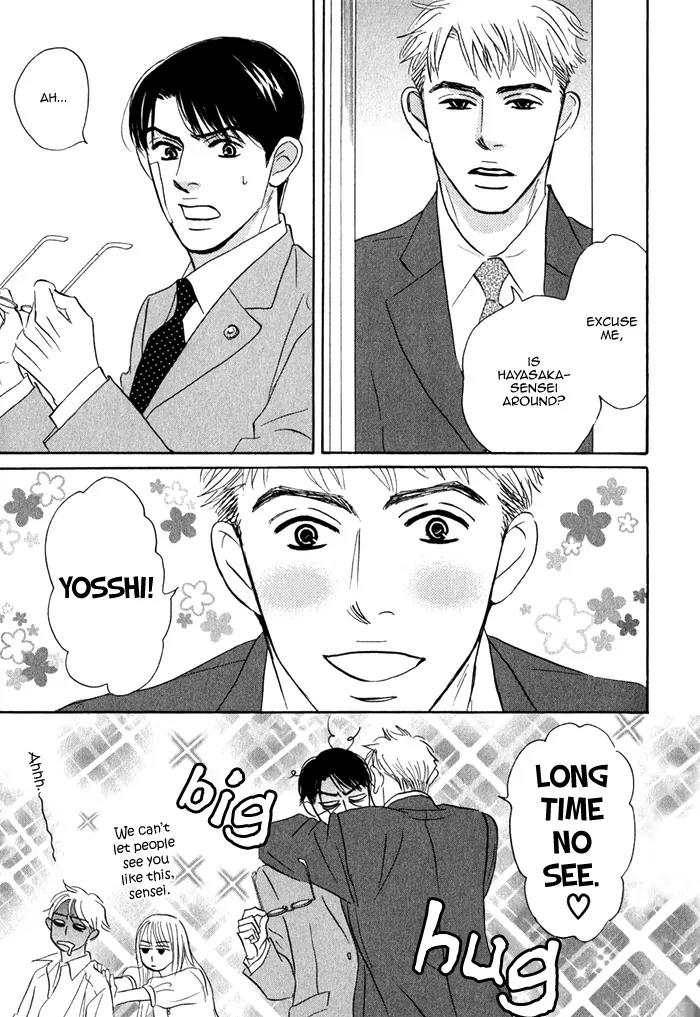 Isshou Tsuzukerarenai Shigoto Chapter 2.1 page 24 - Chapter 2.1