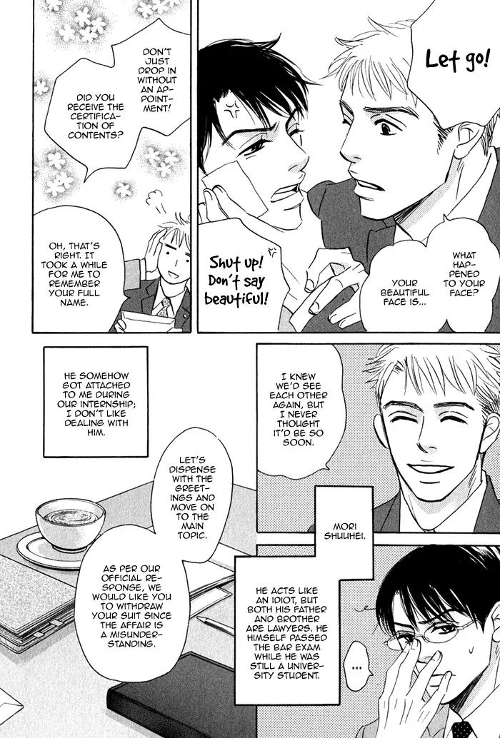 Isshou Tsuzukerarenai Shigoto Chapter 2.1 page 25 - Chapter 2.1