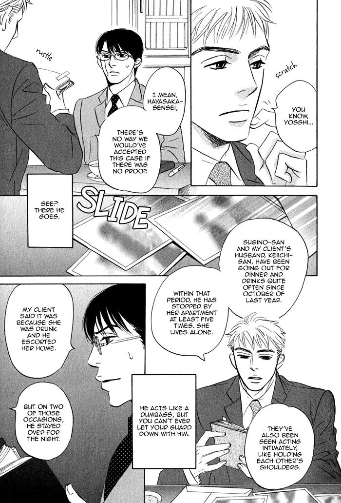 Isshou Tsuzukerarenai Shigoto Chapter 2.1 page 26 - Chapter 2.1