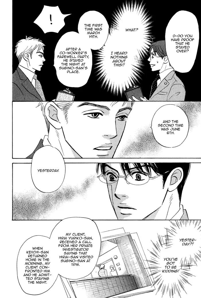 Isshou Tsuzukerarenai Shigoto Chapter 2.1 page 27 - Chapter 2.1