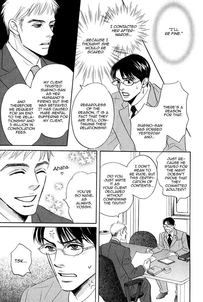 Isshou Tsuzukerarenai Shigoto Chapter 2.1 page 28 - Chapter 2.1