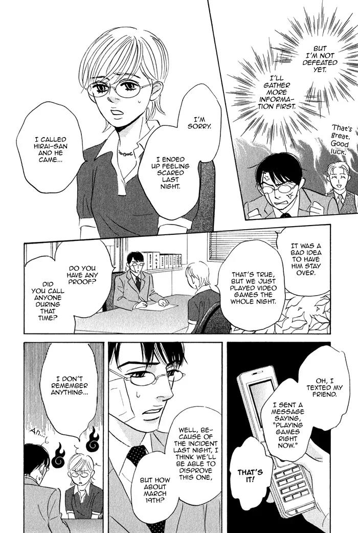 Isshou Tsuzukerarenai Shigoto Chapter 2.1 page 31 - Chapter 2.1