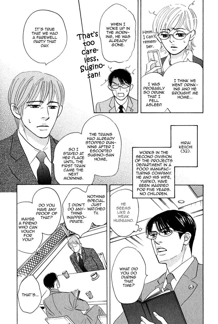 Isshou Tsuzukerarenai Shigoto Chapter 2.1 page 32 - Chapter 2.1