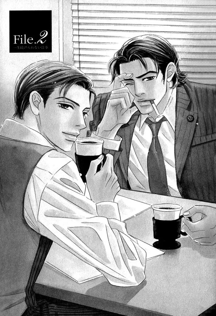 Isshou Tsuzukerarenai Shigoto Chapter 2.1 page 4 - Chapter 2.1