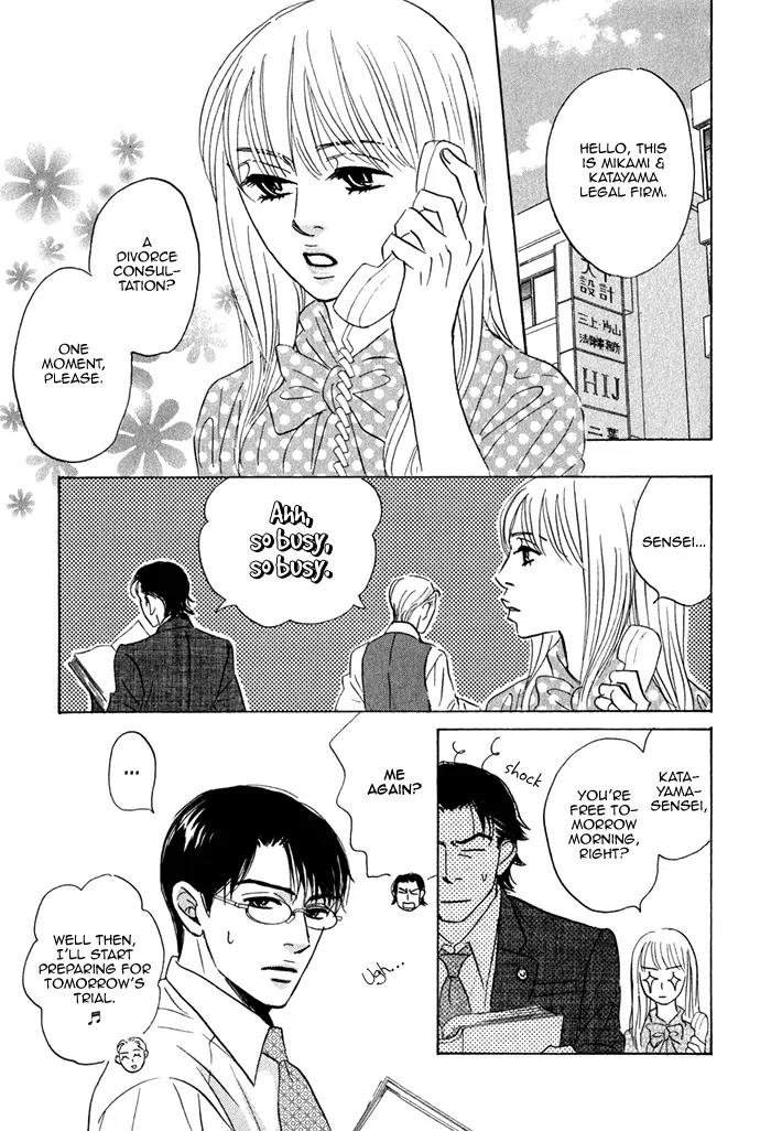 Isshou Tsuzukerarenai Shigoto Chapter 2.1 page 6 - Chapter 2.1
