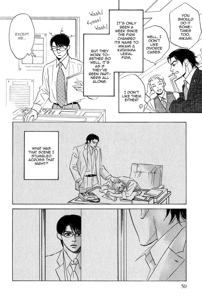 Isshou Tsuzukerarenai Shigoto Chapter 2.1 page 7 - Chapter 2.1
