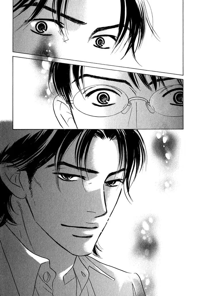 Isshou Tsuzukerarenai Shigoto Chapter 2.1 page 8 - Chapter 2.1