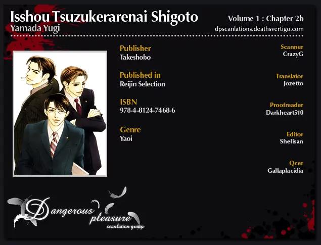 Isshou Tsuzukerarenai Shigoto Chapter 2.2 page 1 - Chapter 2.2