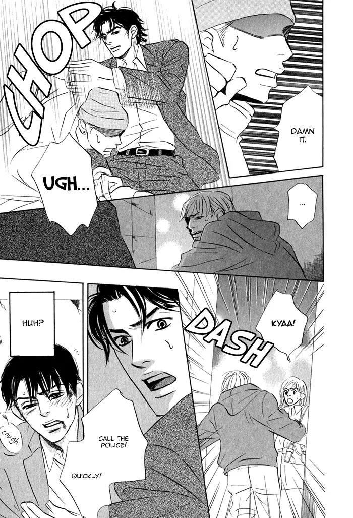 Isshou Tsuzukerarenai Shigoto Chapter 2.2 page 10 - Chapter 2.2