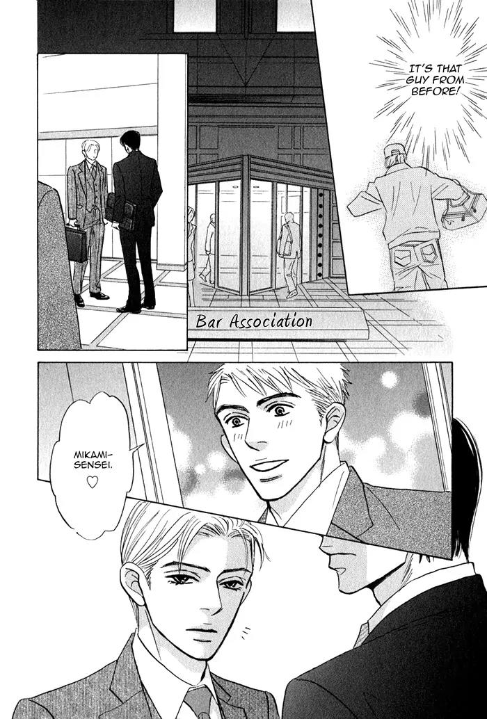 Isshou Tsuzukerarenai Shigoto Chapter 2.2 page 11 - Chapter 2.2