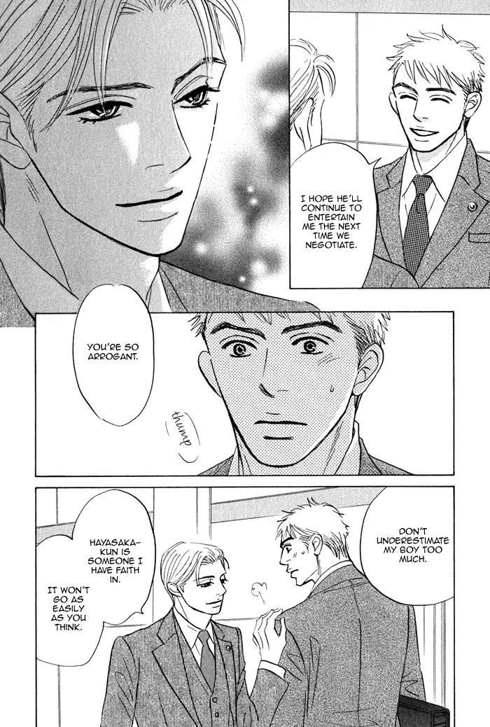 Isshou Tsuzukerarenai Shigoto Chapter 2.2 page 13 - Chapter 2.2