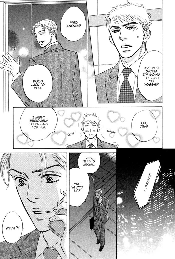Isshou Tsuzukerarenai Shigoto Chapter 2.2 page 14 - Chapter 2.2