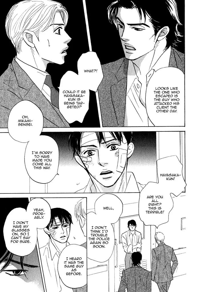 Isshou Tsuzukerarenai Shigoto Chapter 2.2 page 16 - Chapter 2.2