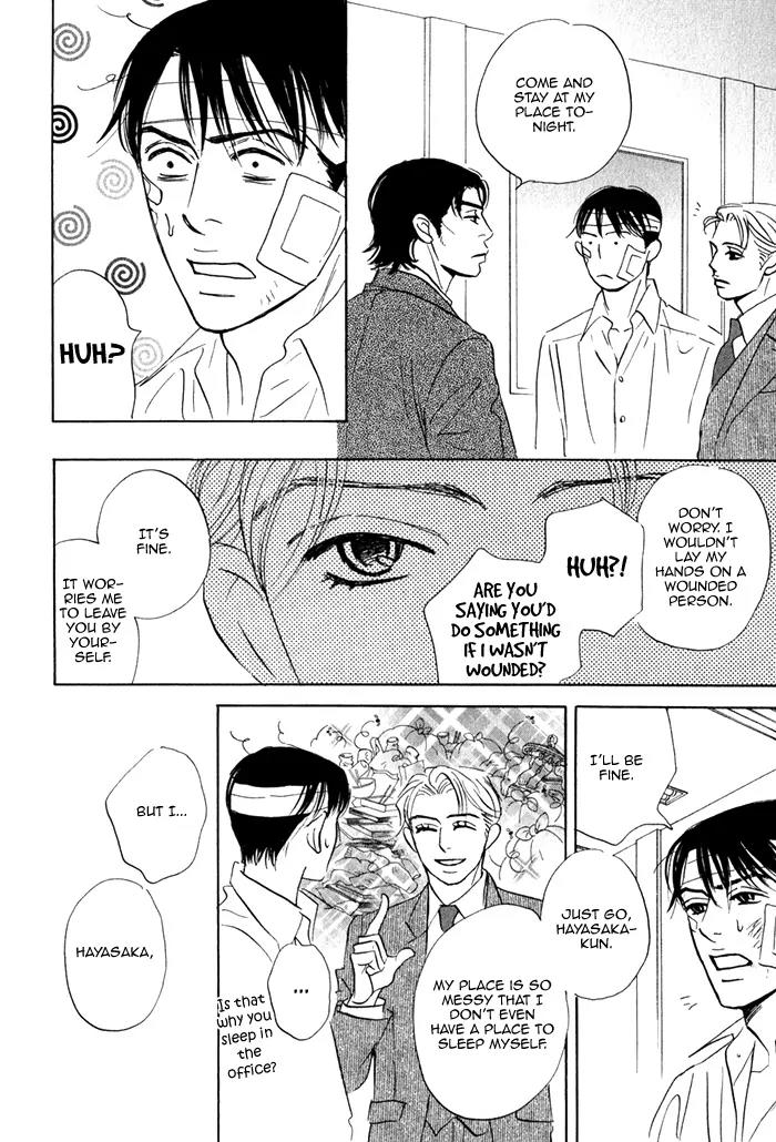 Isshou Tsuzukerarenai Shigoto Chapter 2.2 page 17 - Chapter 2.2