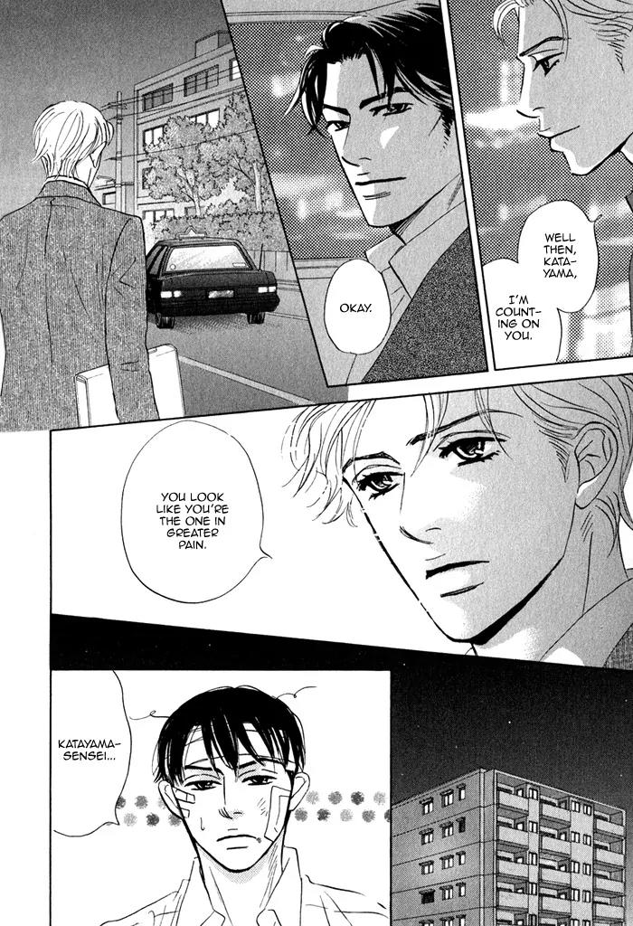 Isshou Tsuzukerarenai Shigoto Chapter 2.2 page 19 - Chapter 2.2