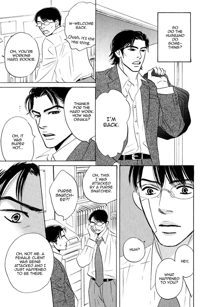 Isshou Tsuzukerarenai Shigoto Chapter 2.2 page 2 - Chapter 2.2