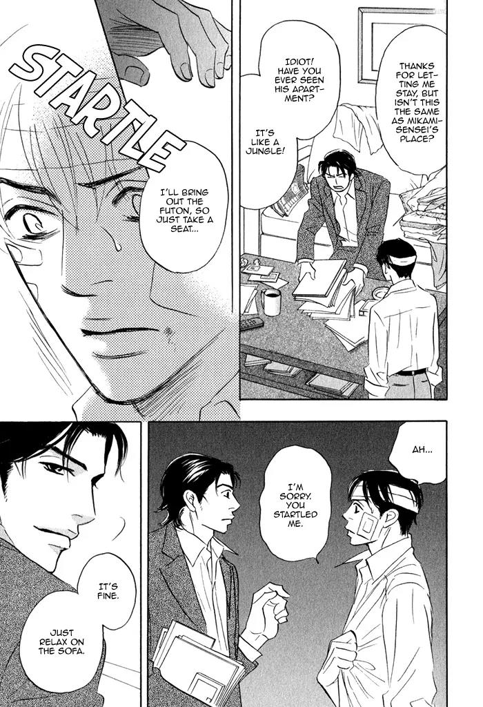 Isshou Tsuzukerarenai Shigoto Chapter 2.2 page 20 - Chapter 2.2
