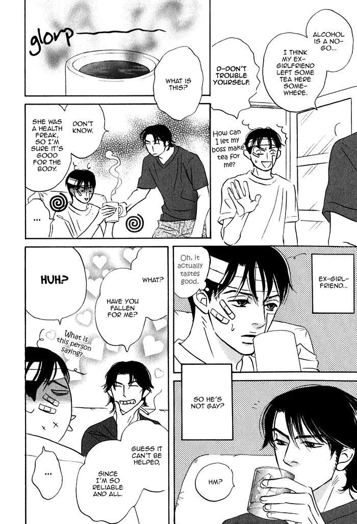 Isshou Tsuzukerarenai Shigoto Chapter 2.2 page 23 - Chapter 2.2