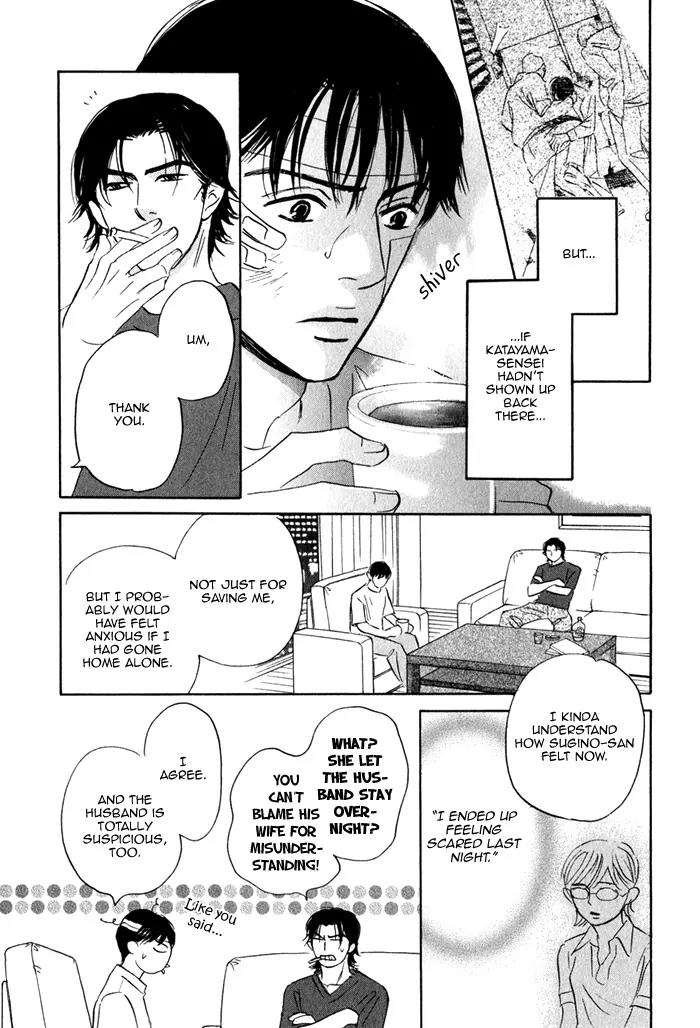 Isshou Tsuzukerarenai Shigoto Chapter 2.2 page 24 - Chapter 2.2