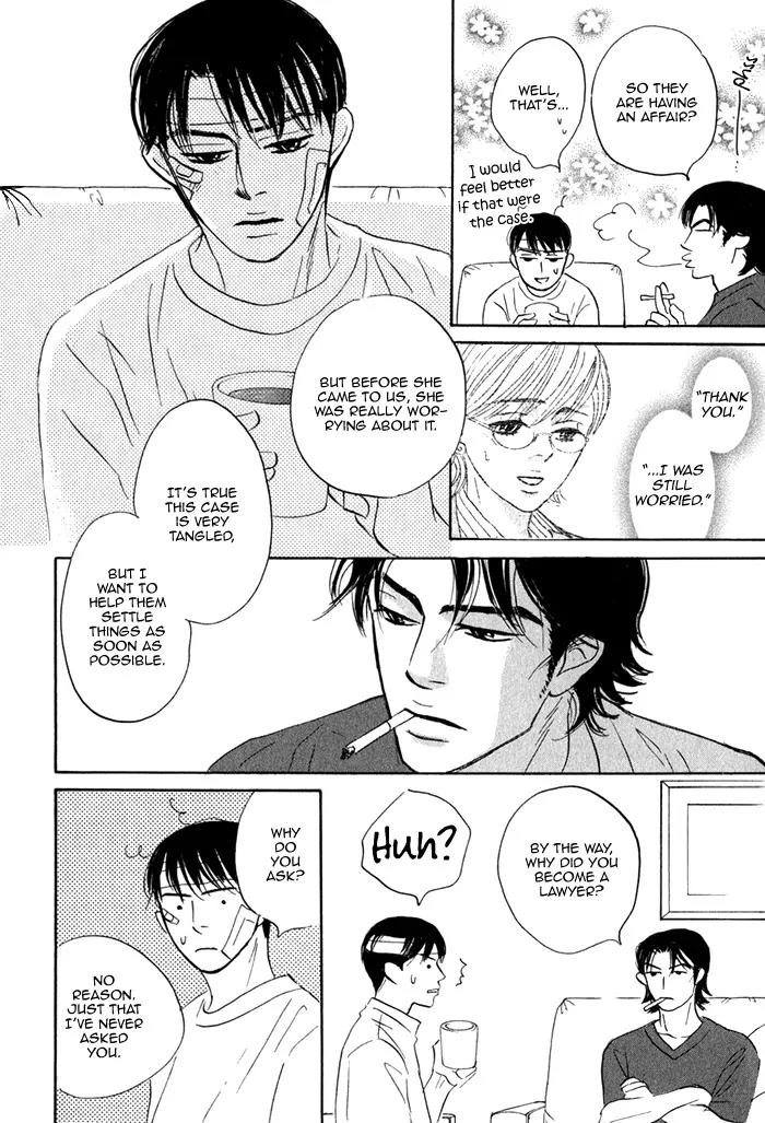 Isshou Tsuzukerarenai Shigoto Chapter 2.2 page 25 - Chapter 2.2
