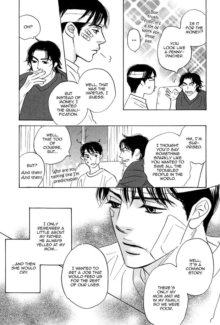 Isshou Tsuzukerarenai Shigoto Chapter 2.2 page 26 - Chapter 2.2