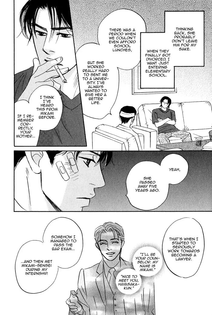 Isshou Tsuzukerarenai Shigoto Chapter 2.2 page 27 - Chapter 2.2
