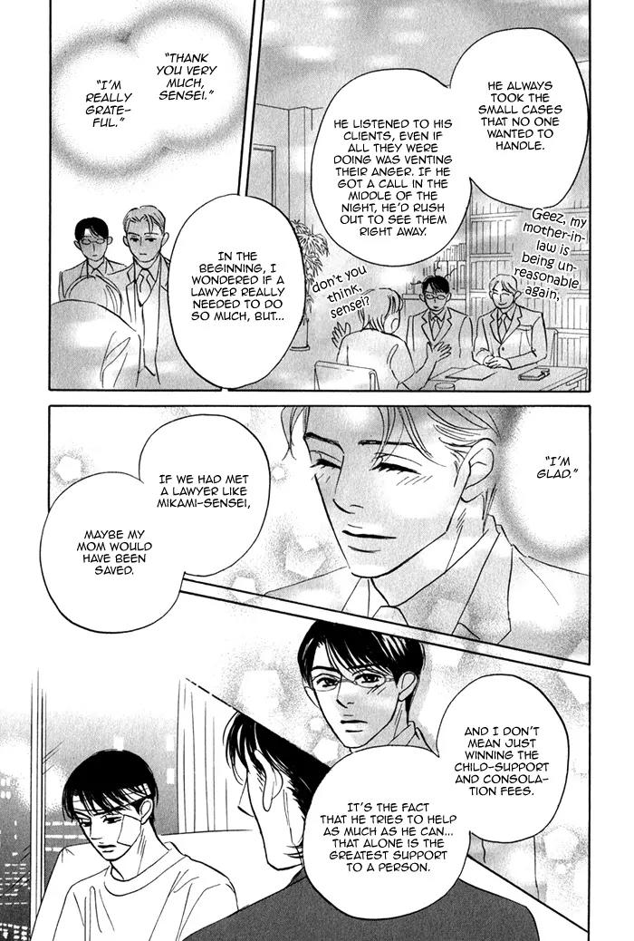 Isshou Tsuzukerarenai Shigoto Chapter 2.2 page 28 - Chapter 2.2