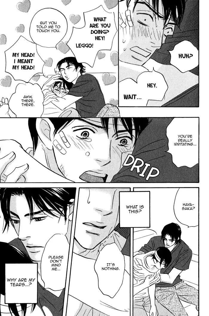 Isshou Tsuzukerarenai Shigoto Chapter 2.2 page 32 - Chapter 2.2