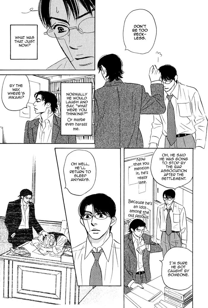 Isshou Tsuzukerarenai Shigoto Chapter 2.2 page 4 - Chapter 2.2
