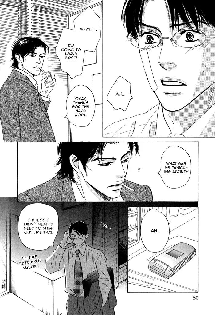 Isshou Tsuzukerarenai Shigoto Chapter 2.2 page 5 - Chapter 2.2