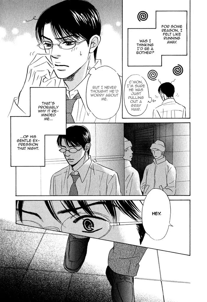 Isshou Tsuzukerarenai Shigoto Chapter 2.2 page 6 - Chapter 2.2