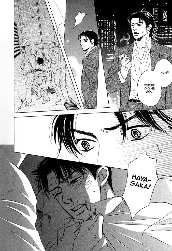 Isshou Tsuzukerarenai Shigoto Chapter 2.2 page 7 - Chapter 2.2