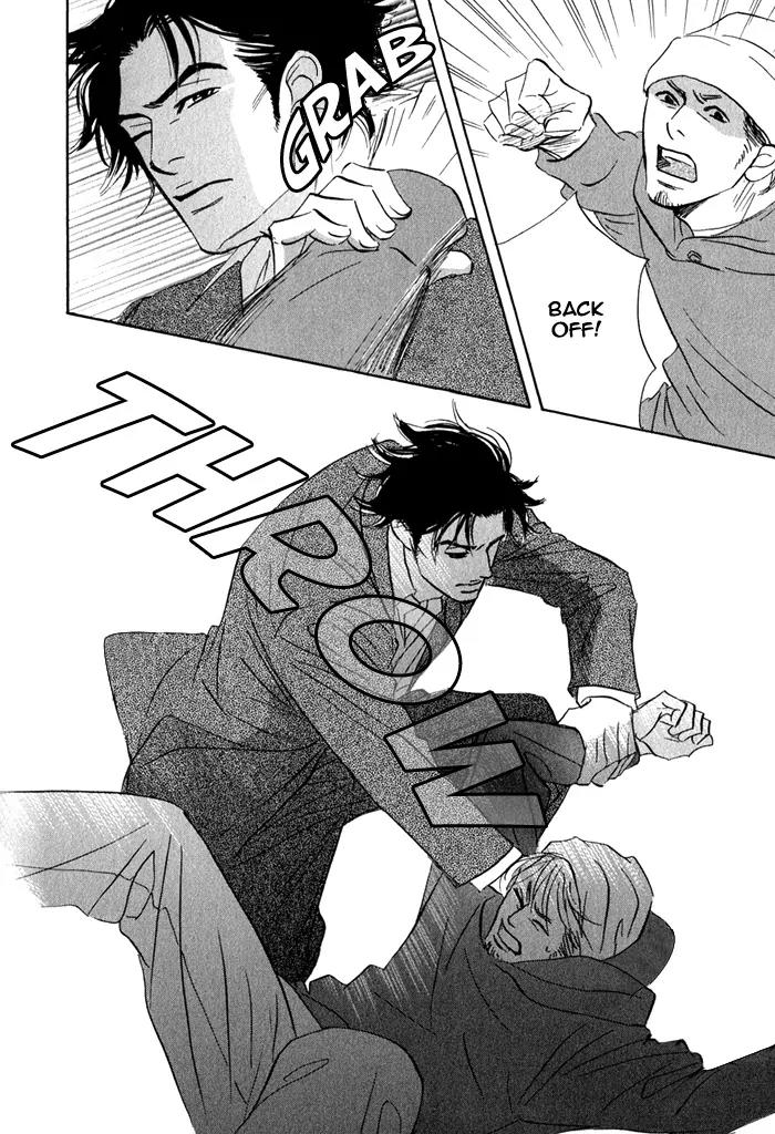 Isshou Tsuzukerarenai Shigoto Chapter 2.2 page 9 - Chapter 2.2