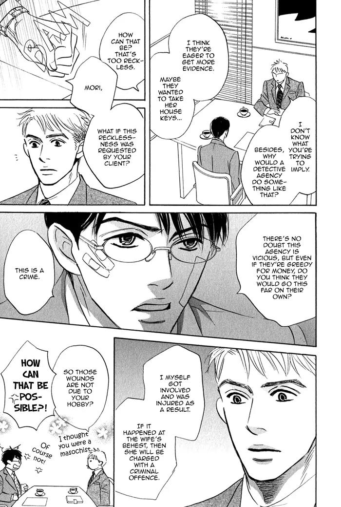 Isshou Tsuzukerarenai Shigoto Chapter 2.3 page 10 - Chapter 2.3