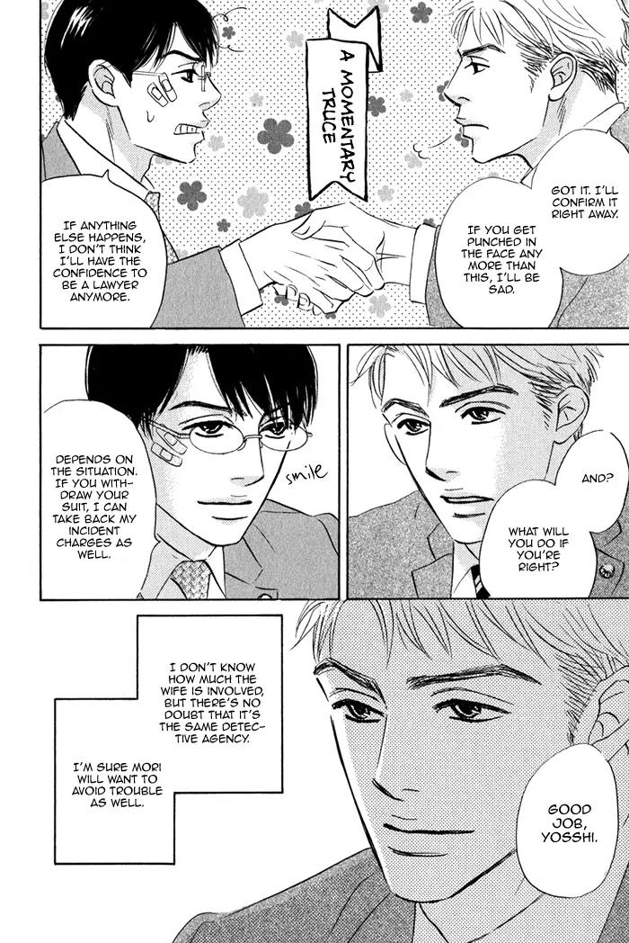 Isshou Tsuzukerarenai Shigoto Chapter 2.3 page 11 - Chapter 2.3