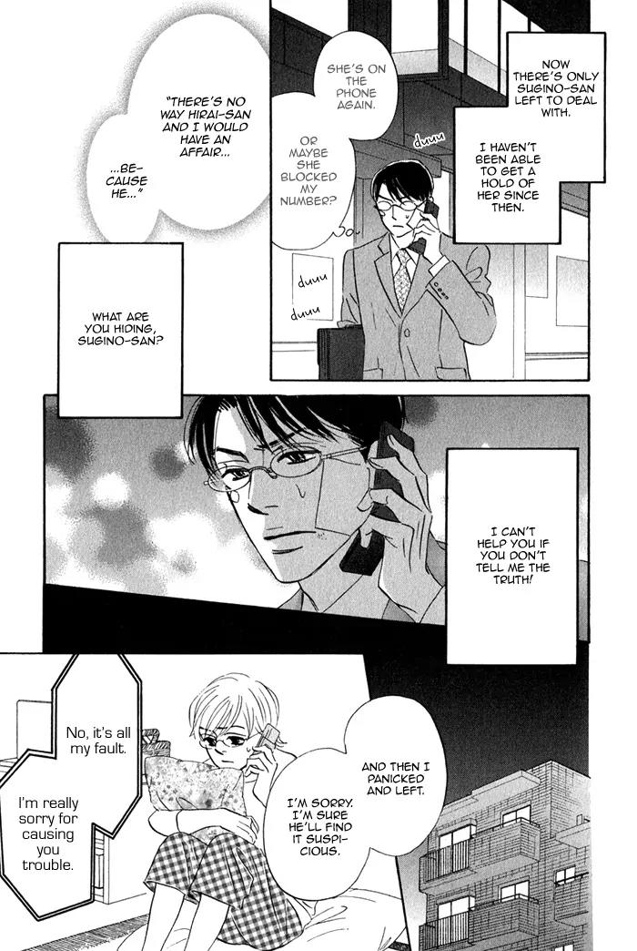 Isshou Tsuzukerarenai Shigoto Chapter 2.3 page 12 - Chapter 2.3