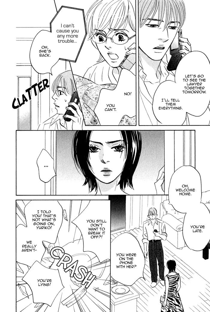 Isshou Tsuzukerarenai Shigoto Chapter 2.3 page 13 - Chapter 2.3