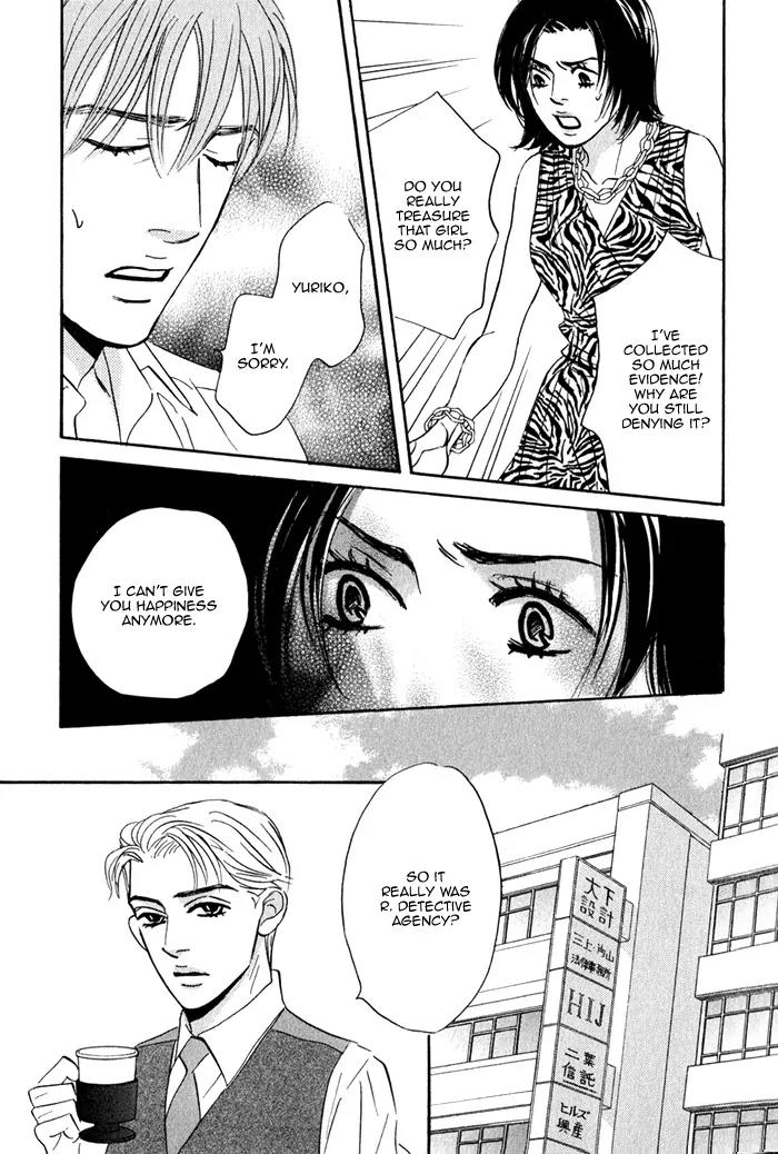 Isshou Tsuzukerarenai Shigoto Chapter 2.3 page 14 - Chapter 2.3