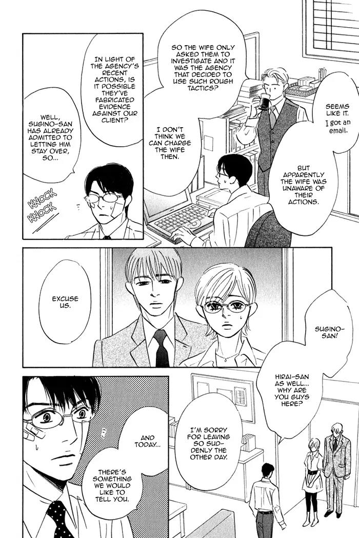 Isshou Tsuzukerarenai Shigoto Chapter 2.3 page 15 - Chapter 2.3